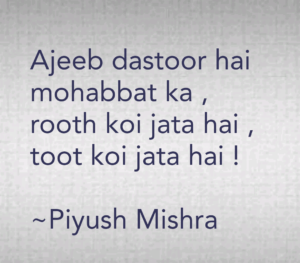 7 Pieces Of Shayari On Love And Breakup That Will Hit You Hard