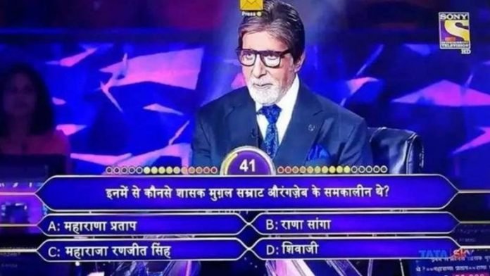 KBC Under Scanner For Referring Chhatrapati Shivaji Maharaj as “Shivaji”;Sony TV Apologises KBC Under Scanner For Referring Chhatrapati Shivaji Maharaj as “Shivaji”;Sony TV Apologises